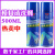 零部件清洗剂 模具清洗剂强力注塑专用500ml整箱油污除垢快干磨具 白色防锈剂 24瓶1箱