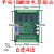plc工控板国产控制器fx2n1014202432mrmt串口可编程简易型 单板FX2N14MT 无