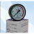 杭州华科储气罐1.6气压表申江压力容器浙江临东Y-100Z轴向2.5mpa 0~2.5mpa(开普票)