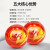 南鑫 【京仓速达】自动感应灭火球 0.5KG悬挂款 AFO干粉灭火器自动灭火宝厨房商用机房自爆灭火弹灭火装置