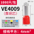 管型端子E1508针型预绝缘端子 VE1008欧式冷压接线端子压线耳黄铜 E40091000只