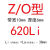 三角带Z/O型Z620-825橡胶传动带B型C型D型工业机器洗衣机皮带 Z/O620