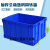 加厚塑料周转箱长方形超大号零件盒转运物流箱工业五金工具收纳箱 400160箱外径长440宽330高170