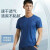 短袖夏季男半袖透气运动休闲健身上衣跑步T恤男 套装运动蓝色短袖蓝色四分裤 170/92A/M
