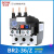 BERM 热过载继电器热继电器热保护器 NR2-25/Z CJX2配套 BR2-36 23-32A