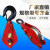 国标重型定滑轮钢丝绳滑车吊环吊轮省力单轮开口挂钩 精品国标0.5T钩型