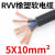 RVV电缆线国标电线软线2芯3芯1/2.5/4/6/10平方电缆线户外 国标310+26平方1米
