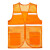 志愿者马甲反光马甲公益活动宣传透气网纱工作服广告背心logo定制 橘色（有反光条） M
