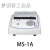 实验室搅拌器781加热恒温电磁小型数显磁力搅拌机852型 MS1A