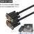 DOP B系列触摸屏与S7-200 plc连接电缆 通讯线 DOP-S7 200 盒装+抗干扰磁环 屏蔽线材高 3M