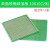 PCB电路板万能板单面喷锡绿油玻纤实验板洞洞板焊接9*15线路10*15 单面喷锡绿油板 10X10