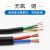 RVV软护套电缆线6/7/8/12芯0.3/0.5 平方AVVR纯铜电源信号控制线 20芯 0.12平方毫米