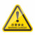 机器警示设备安全标志标识牌标签有电危险警告注意夹 当心压手 6x5.3cm