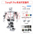 树莓派4B仿生人形机器人TonyPi物体追踪智能AI视觉识别Python编程 开发版 树莓派4B/8G