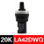 WIW22S精密变频器电位器带旋钮可调LA42DWQ-22 5K 10K 1K 2K 20K