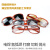 电焊眼镜焊工专用氩弧焊防冲击防飞溅气体保护焊防护眼镜劳保强光 透明镜片