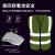 山都澳 反光背心 反光马甲反光服反光衣骑行交通施工环卫马甲荧光衣 荧光色 1件