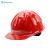 山都澳铝合金安全帽 建筑施工撞帽子 D991红色 均码 1