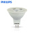 飞利浦LED经济型灯杯MR16 3W 24D/12V直径50mm暖光2700K