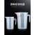 定制适用量桶 塑料量杯带刻度的大量桶毫升计量器容器克度杯奶茶 500ml-新款pc量杯 (黑白双刻度