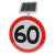 太阳能警示牌 Led自发光诱导道路交通安全标识警示引导向标志牌 线性诱导牌