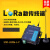 lora数传电台无线终端/DTU/扩频串口服务器USR-LG206-L-P 传输距离：3500米 收藏加购优先发货