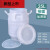 实验室好物塑料白色桶白色桶废适用于100kg/L塑料桶水桶加厚废液 25L立圆(加厚大口款) 装水50斤