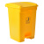 舒蔻（Supercloud）公共商用物业餐厅厨房室内翻盖方形脚踏式大号垃圾桶脚踩带盖户外垃圾箱 黄色68L