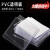 贝玛伦透明PVC硬塑料板PC塑料片PET硬胶片0.1 0.2 0.3 0.5 0.8 1 2mm 透明2.0毫米91.5*183厘米一张
