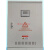 应急照明集中电源A型应急照明集中控制电源箱DC36V分配电装置PD应急照明配电箱EPSFZB 壁挂式控制器