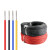 UL3135 24awg硅胶线  特软电源线 耐高温柔软导线 电线 黑色 50米价格