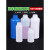 级塑料圆瓶250ml500毫升1L样品解胶剂瓶避光密封瓶试剂色精瓶 1L乳白色瓶子