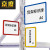 京度磁性货架标牌标签货架仓储物料标识卡磁性分类标示牌磁铁标签牌30*21cm白色