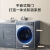 海尔智选海尔EHGS100176XSU1家用10kg滚筒大容量热泵烘干机除菌除螨干衣机