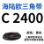 阙芊三角带C型皮带C2388-C3658风机皮带空压机皮带A型B型工业传动皮带 C型2400