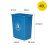 无盖长方形分类垃圾桶大号大容量商用户外办公室厨房专用餐饮 蓝色40升无盖长方形