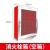 栓 栓箱消火栓不锈钢箱整套室内水带箱器材 800650240箱