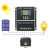 MPPT太阳能控制器12V24V36V48V全自动通用型充锂电铅酸光伏板发电 MPPT 12V24V36V48V通用型80A