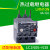 热过载继电器 LC1N接触器温度保护器LRN10N热磁脱扣0.1-38A [LRN05N] 0.63~1A