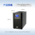 华为UPS2000-A-1KTTL在线是UPS不间断电源办公服务器稳压塔式长效单主机（无内置电池)1000VA/800W
