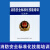 消防安全重点单位防火巡查巡逻表控制室值班监控室建筑检查记录本 建筑消防设施检验报告