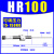 液压油压缓冲器可调阻尼器稳速器HR15 30/SR2460/RB白马1002/1004 HR(SR)100【150KG】