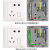 开关插座面板睿意白色家用错位斜五孔带开关 正五孔带开(无须插拔 一键断电)