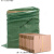 1002F组快递纸箱批发定做邮政包装盒打包搬家纸箱子纸盒子包装盒子 五层加厚加硬