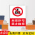 禁止拍照警示牌标识牌安全提示牌标志牌 进入现场未经许可禁止照 PZ-01 20x30cm