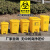 垃圾桶脚踏桶带盖分类污物桶黄色加厚塑料桌面利器盒医院用  乐贝静 40L黄色脚踏桶
