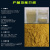 康格雅 优质聚合硫酸铁 污水处理高效絮凝剂 降COD除磷剂脱色剂 25kg