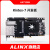 日曌黑金ALINX FPGA开发板 Xilinx K7 Kintex7 PCIE加速光纤XC7K3 AX7325B 豪华套餐