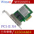 仁聚益Winyao E350T4 PCI-e X1台式机四口千兆网卡 I350-T4汇聚ESXI有线定制 WYI350T4
