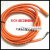 电缆线DOL0804G02M 连接线DOL0804G05M 6009870 DOL-0804-G02M